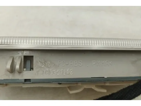 Μπλαφονίερα Οροφής 3 Pin για FIAT PUNTO (2009 - 2012) (199) EVO  - 
