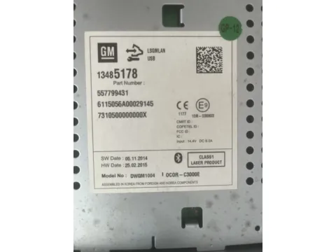 Ραδιο CD Ηχοσύστημα για OPEL CORSA (2014 - 2019) E *DWGM1004* - 
